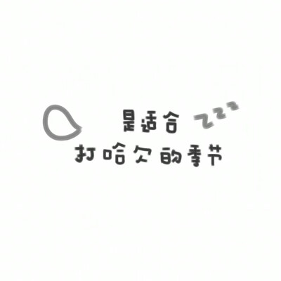 微博1只小埋