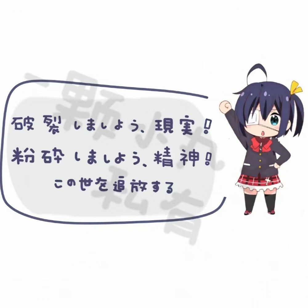 微博1只小埋