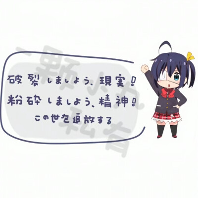 微博1只小埋
