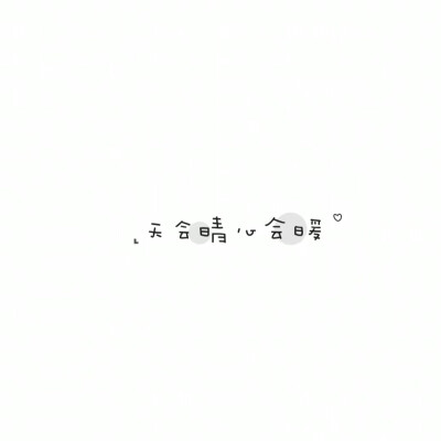 微博1只小埋