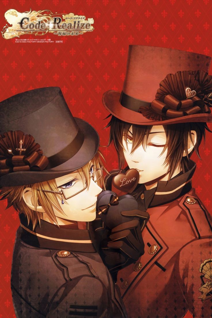 Code:Realize～创世的公主～