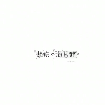 微博1只小埋