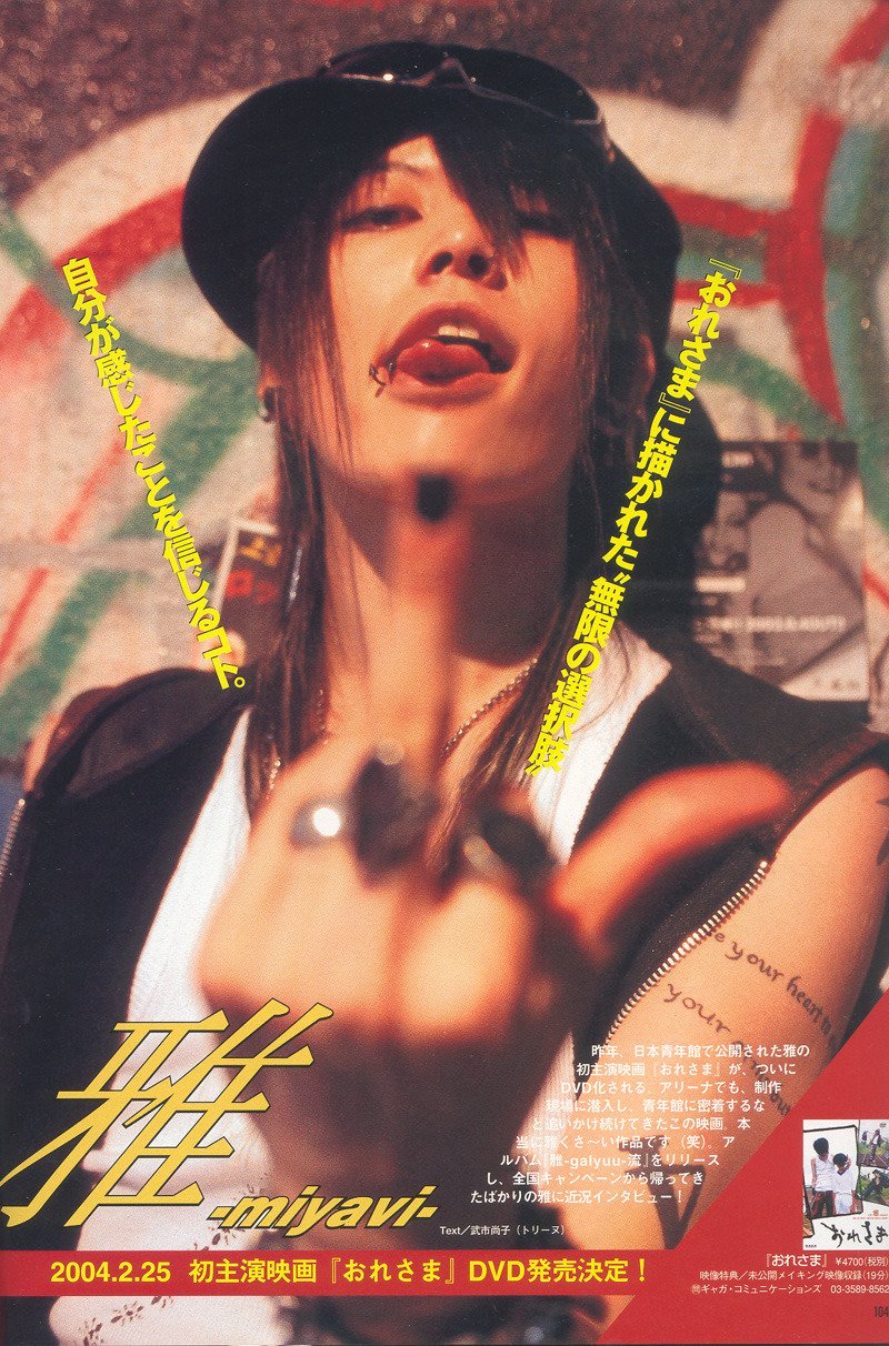 miyavi