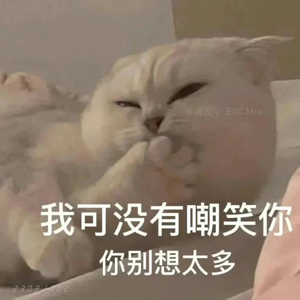 Share｜搞笑猫咪表情包
-
是谁偷走了我富二代的人生 害我还在上班