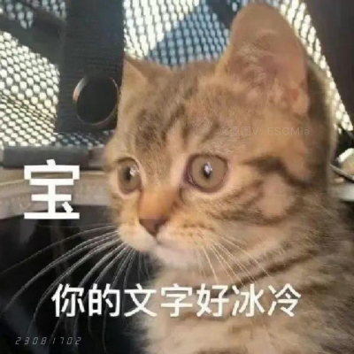 Share｜搞笑猫咪表情包
-
是谁偷走了我富二代的人生 害我还在上班