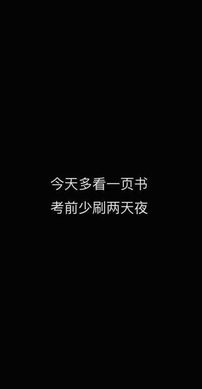 道路曲折，前程光明