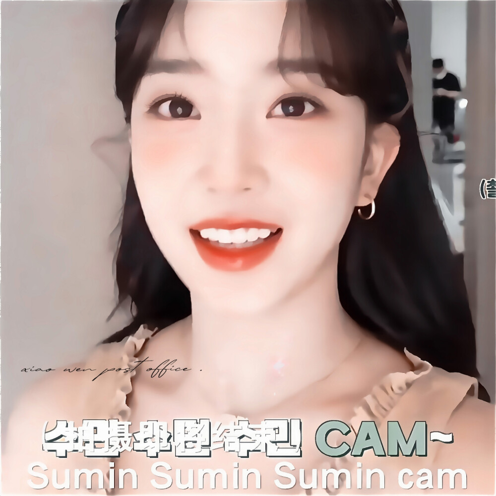 `或许，你我本就不该相遇.
`裴秀珉
`原截cr.裴子澄