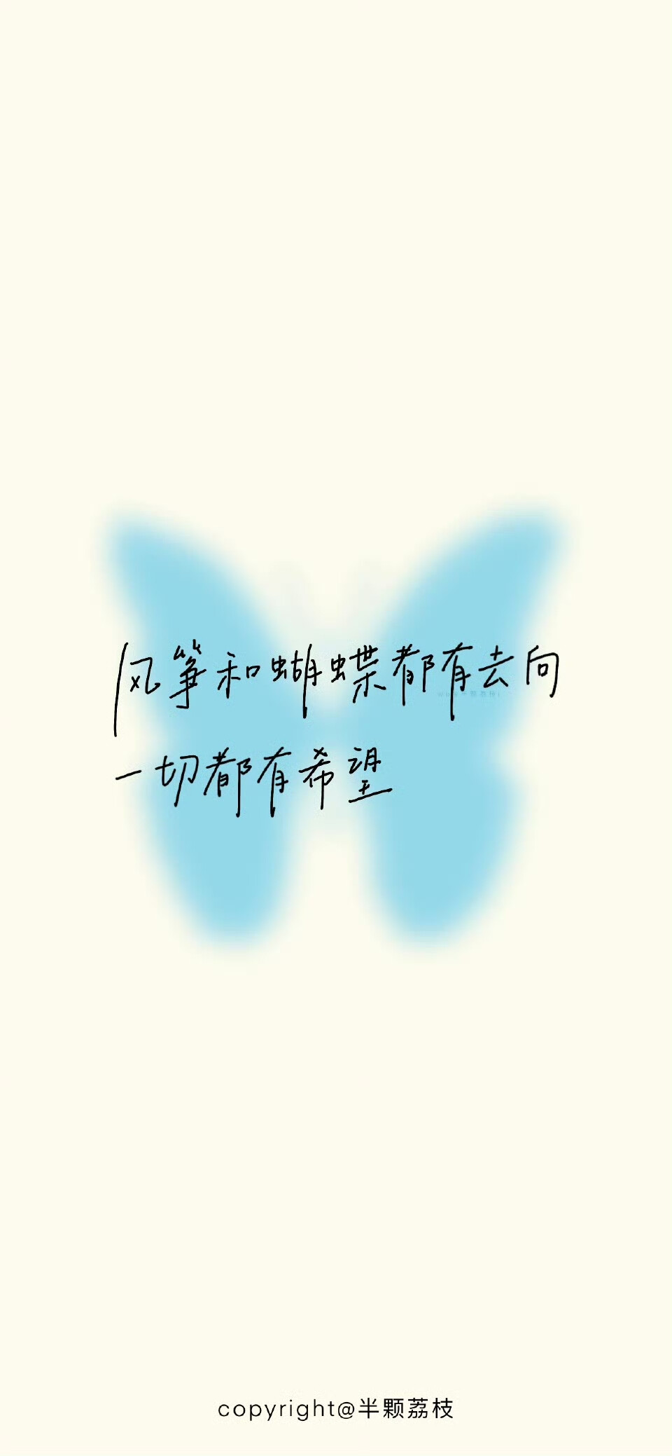 励志壁纸