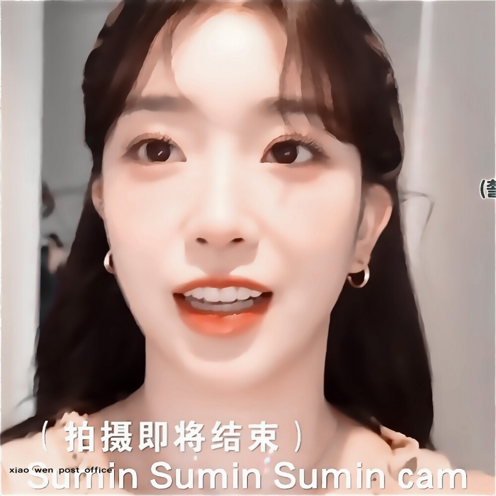 `或许，你我本就不该相遇.
`裴秀珉
`原截cr.裴子澄