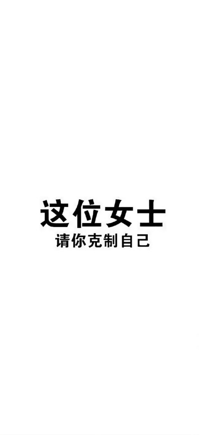 壁纸