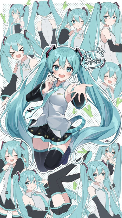 初音未来