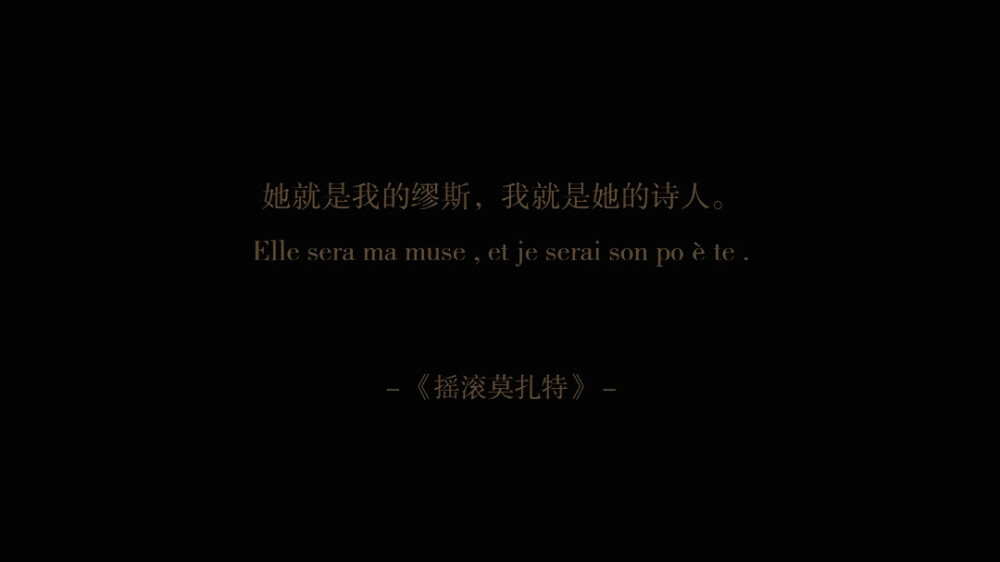  Poor soul —九尾 : Non, non, non. 