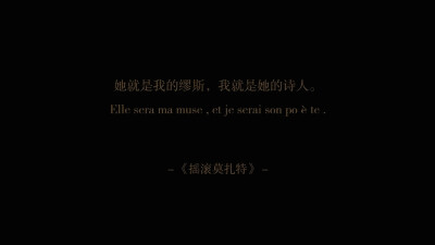  Poor soul —九尾 : Non, non, non. 