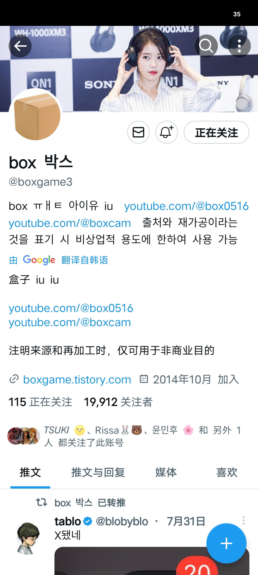 @boxgame3
可二改 具体如图 有问题请联系我！
