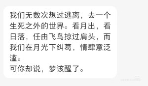 嗨你们能不能和我一起语擦冲浪