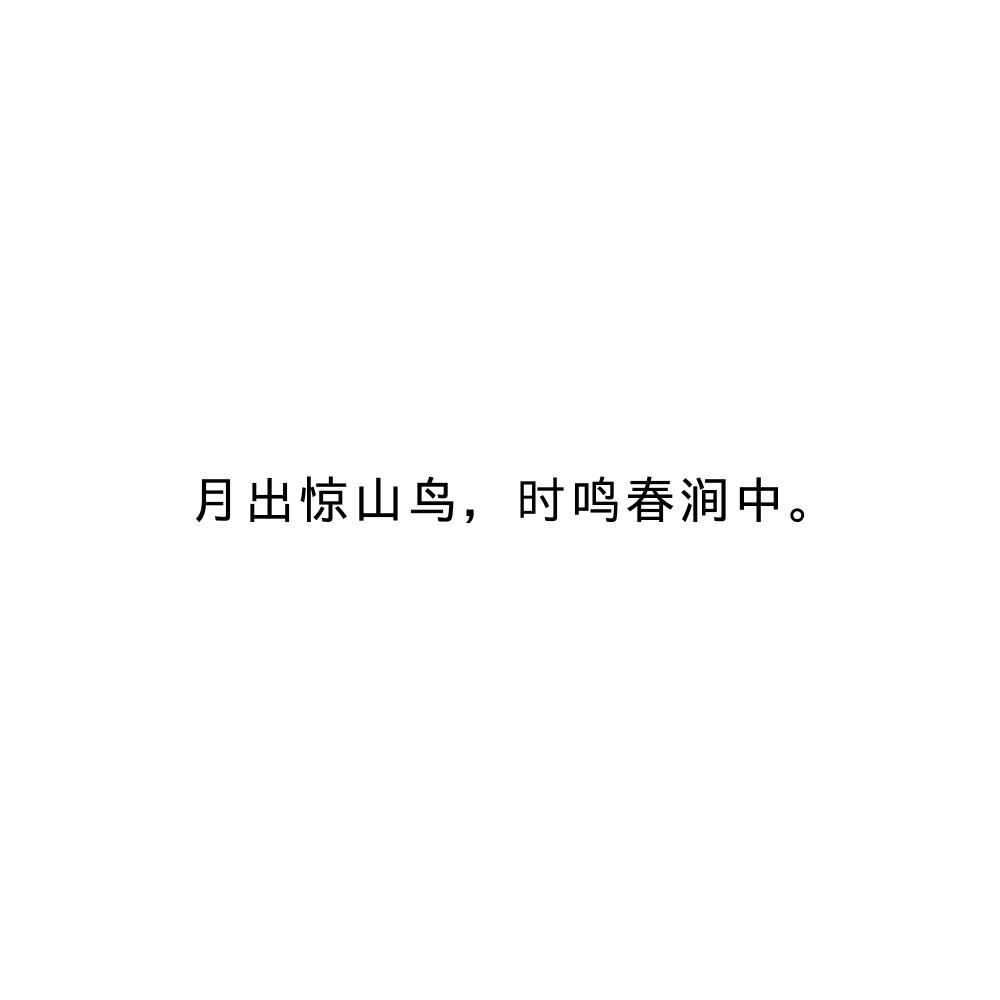 王维·唐