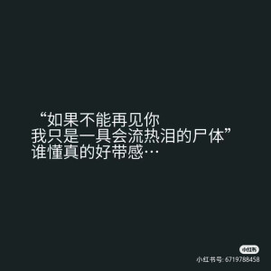 嗨你们能不能和我一起语擦冲浪