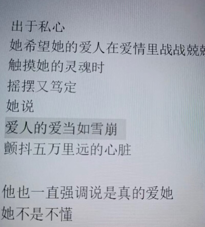 你知道的 我不喜欢发传单的爱