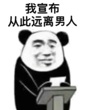 聊天沙雕搞笑回怼表情包