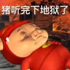 搞笑emoji