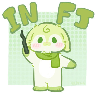 MBTI兔兔版
by 辣辣lala