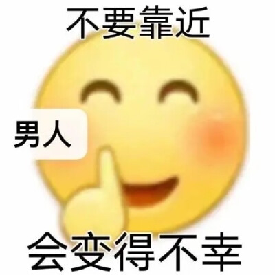 聊天沙雕搞笑回怼表情包