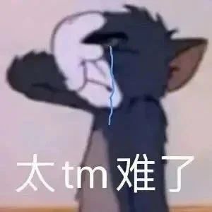 搞怪头像