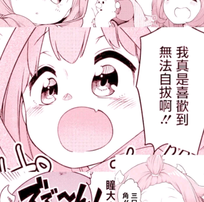 做好你自己 因为有我会永远爱你 ૮₍ ˶•ᴗ•˶₎ა