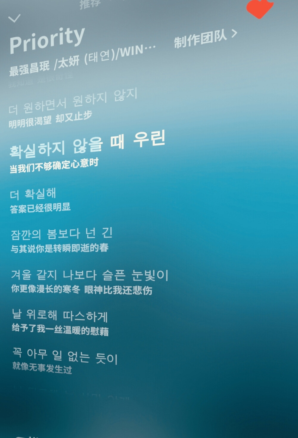 心·重逢
原黄丞染