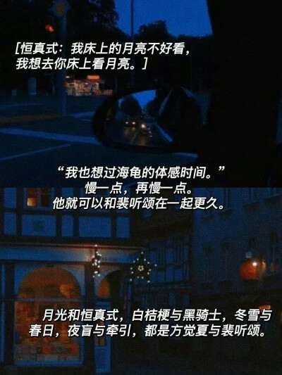 营业悖论