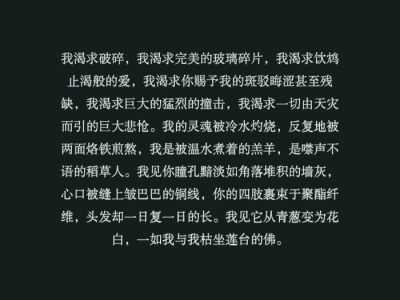 边伯贤
最近可能会更新的不是那么勤了，因为我没啥手感了。所以有可点赞不过来先说一声抱歉啦！
