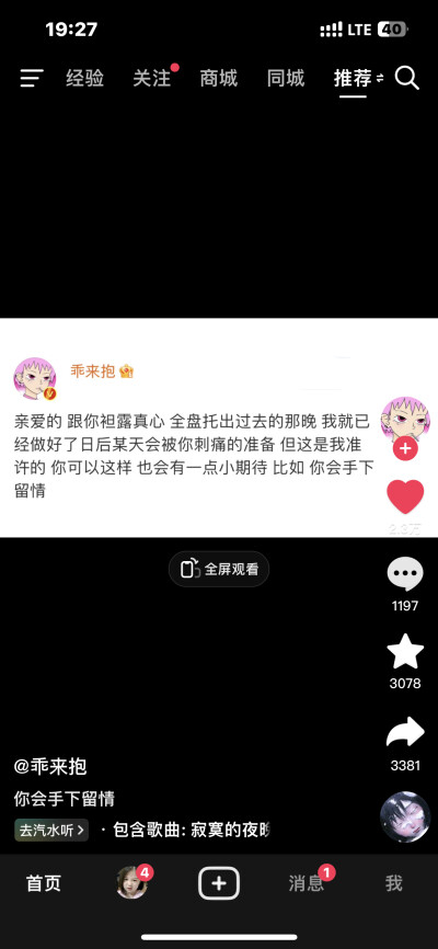 你也不要流眼泪了