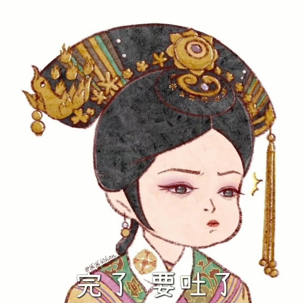 本宫累了