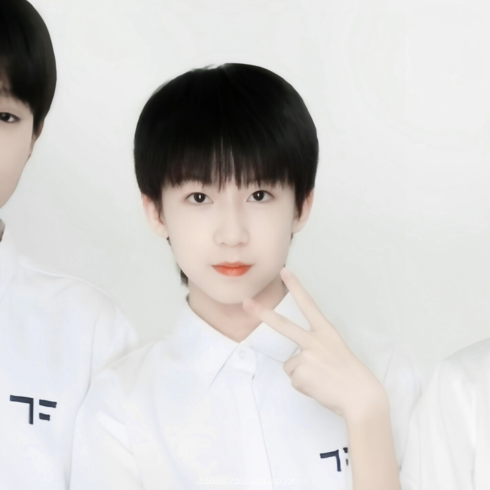 TF家族四代练习生