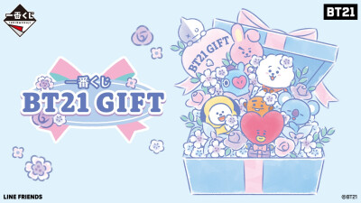 ✐.line friends-bt21•壁纸