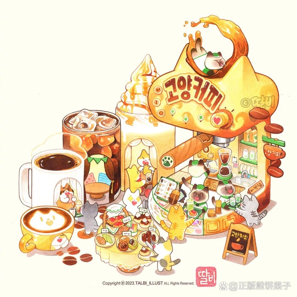 治愈系美食插画