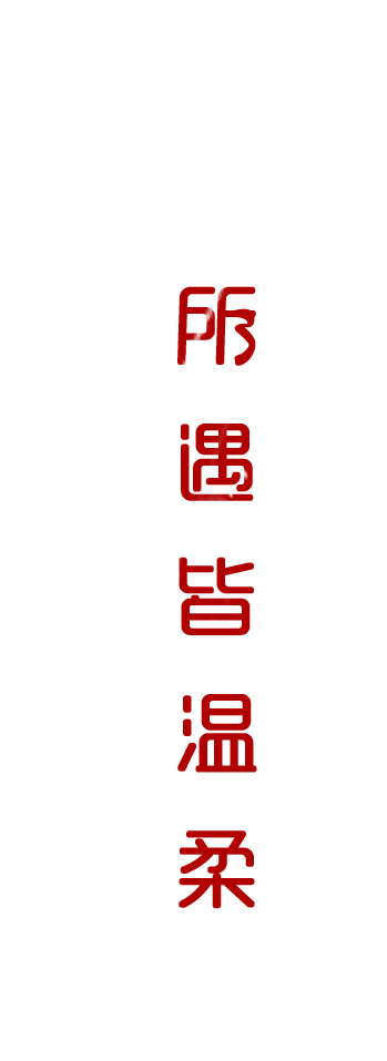 文字水印