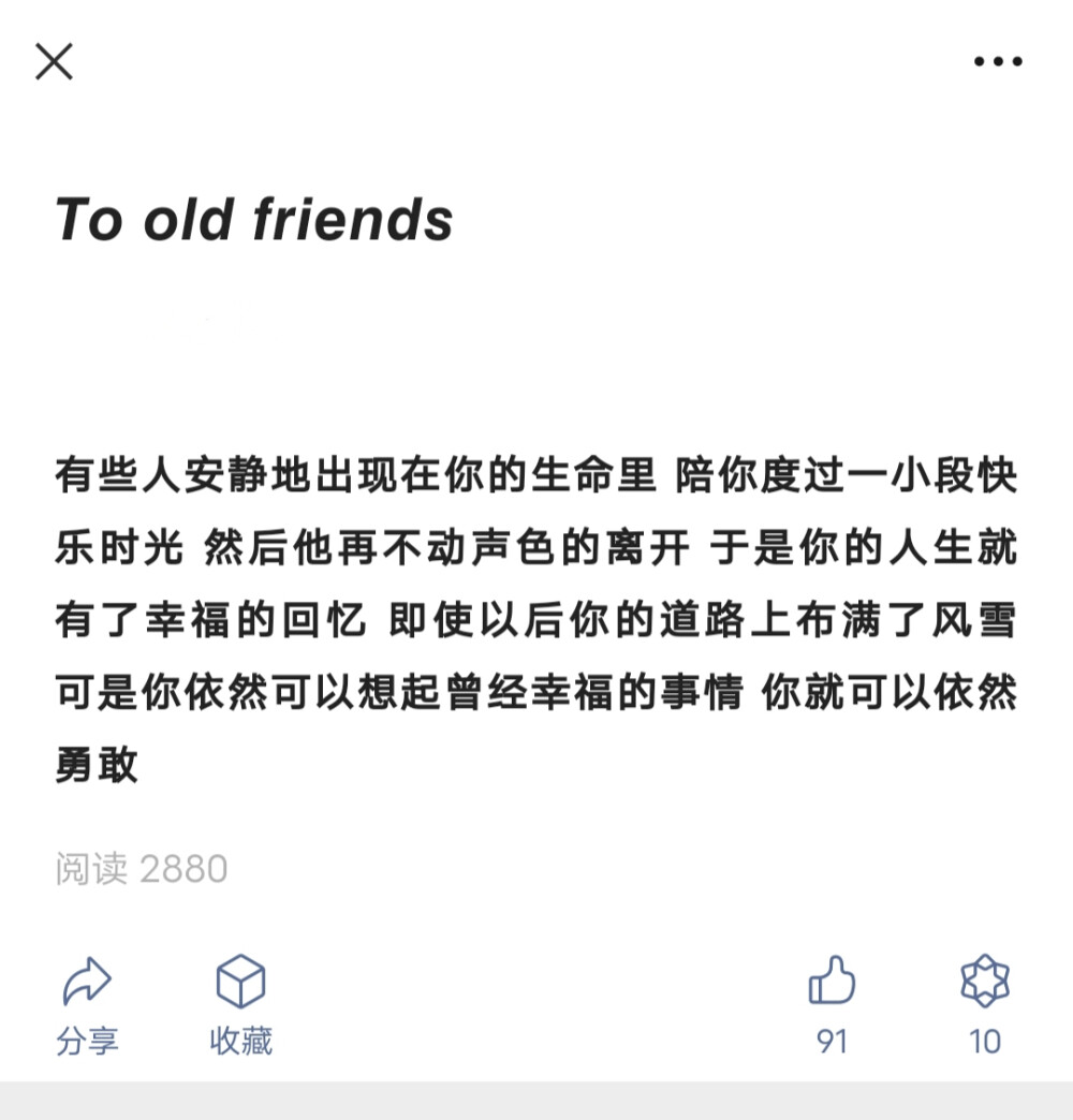 沉沦世俗为你的美