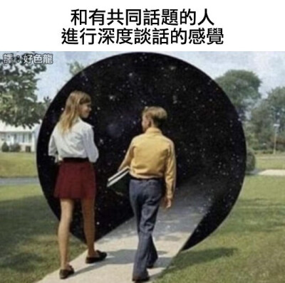 表情包