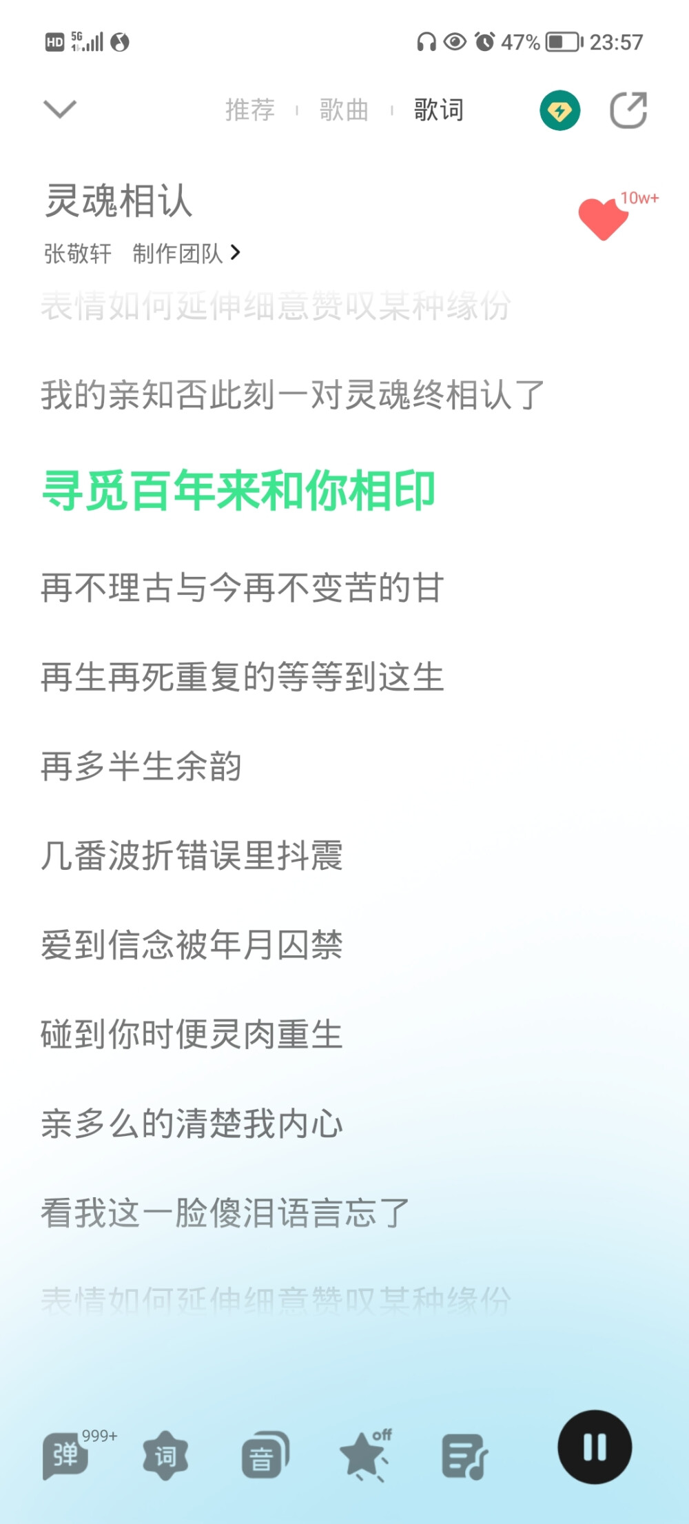 是日
七夕
平平淡淡
失去了生活的乐趣