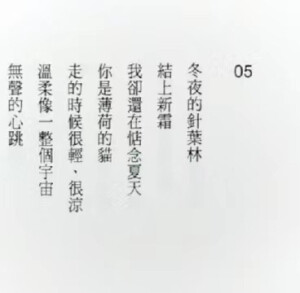 冬青山、午后的蒲公英L'amasse est cuite