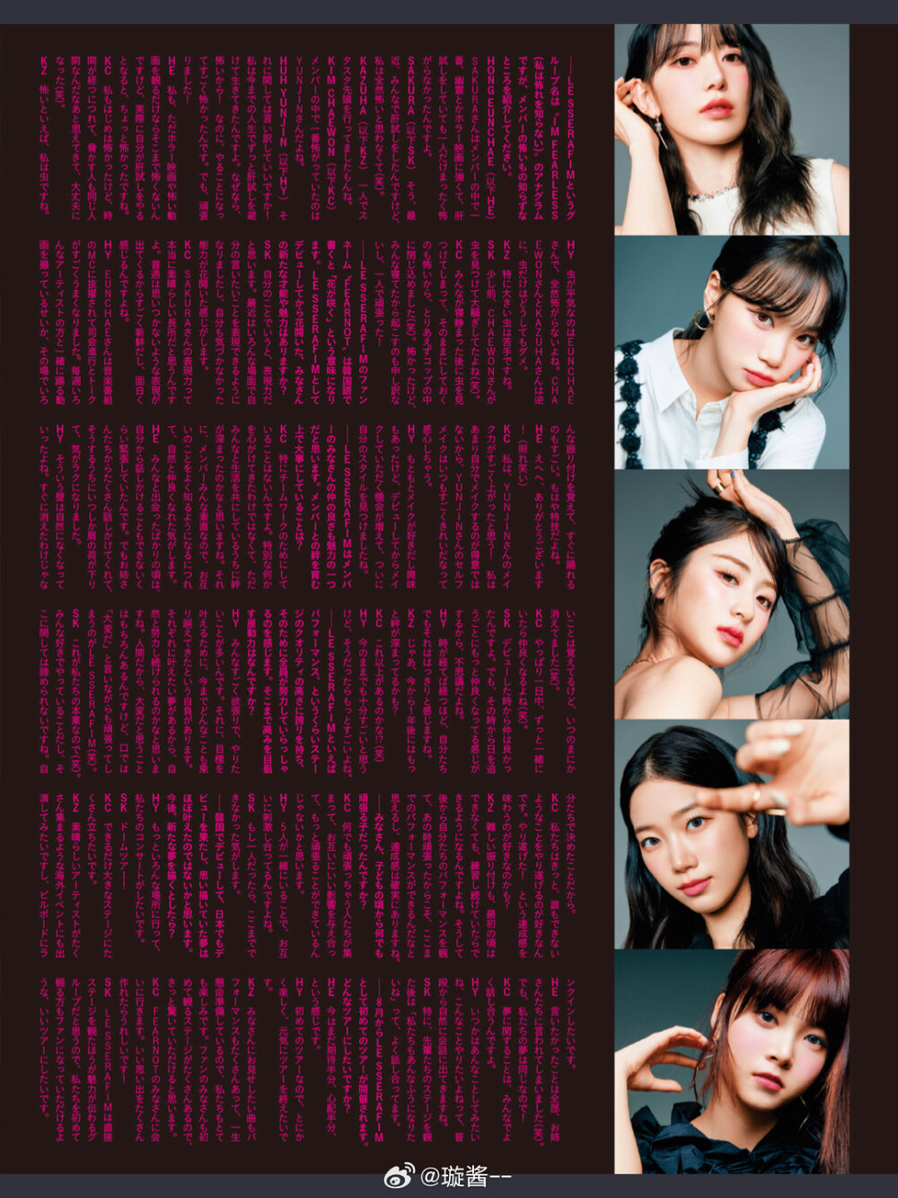 LE SSERAFIM 宮脇咲良