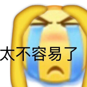 表情包