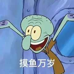 表情包
