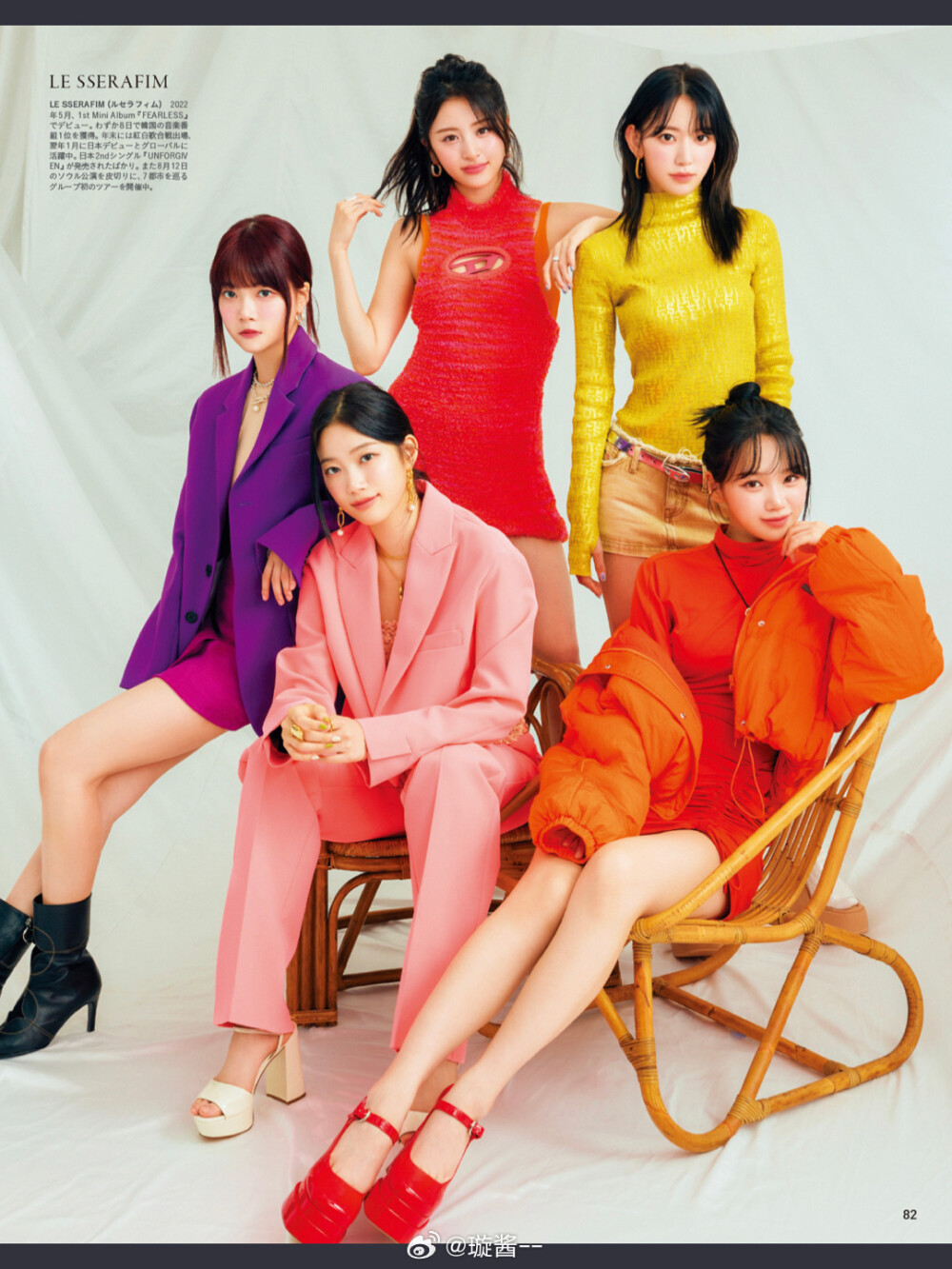 LE SSERAFIM 宮脇咲良