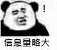 表情