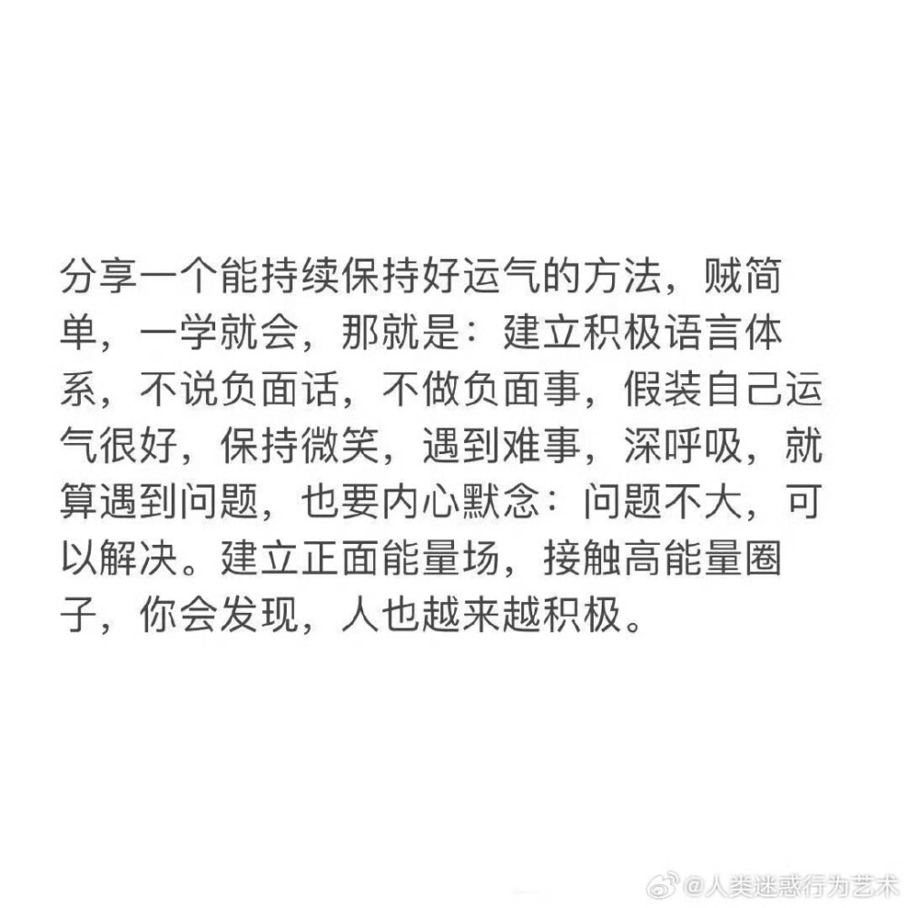 别忘了爱自己