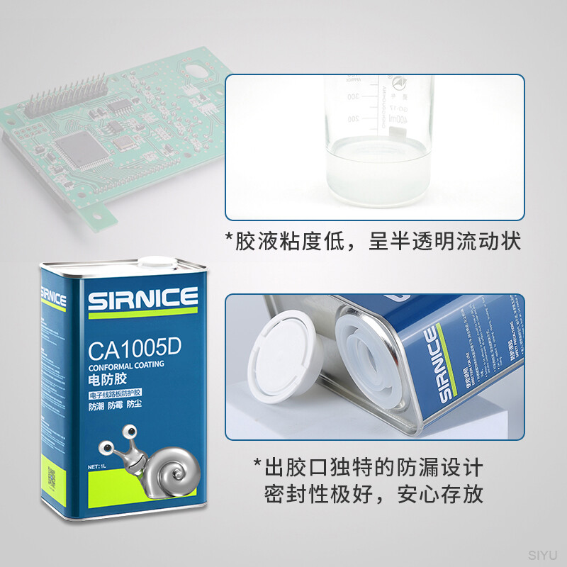 施奈仕三防漆CA1005D 为单组分低粘度室温固化有机硅树脂，广泛应用于电源供应器、光电显示器、电子元器件、电器模块、半导体器材的线路板防水防潮；电灯泡外表面等涂覆；薄层灌封绝缘保护；精巧电子配件的防潮、防水封装、绝缘及各种电路板的涂层保护；电气及通信设备的防水涂层；LED Display 模块的防水封装。