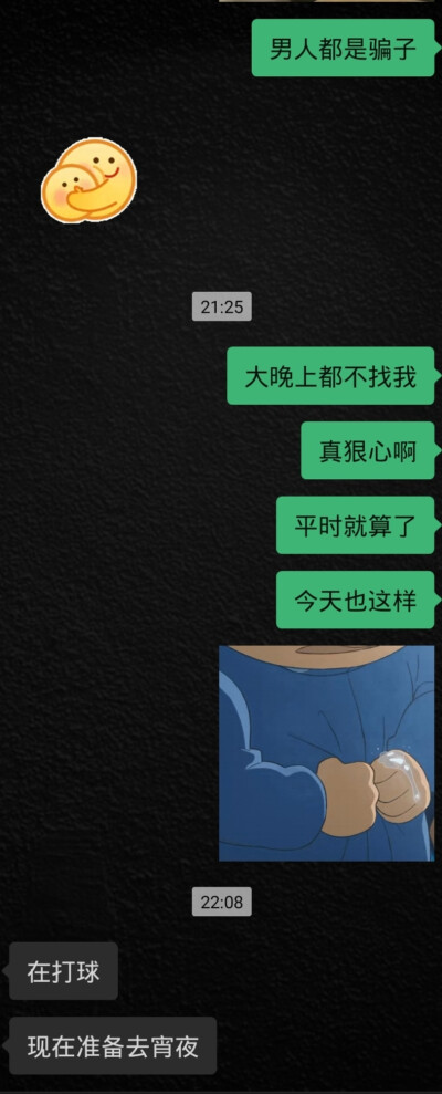 是日
梦到了一些背德文学
脚踏两船的渣女
还是龙的脸
大家也都知道
真奇妙