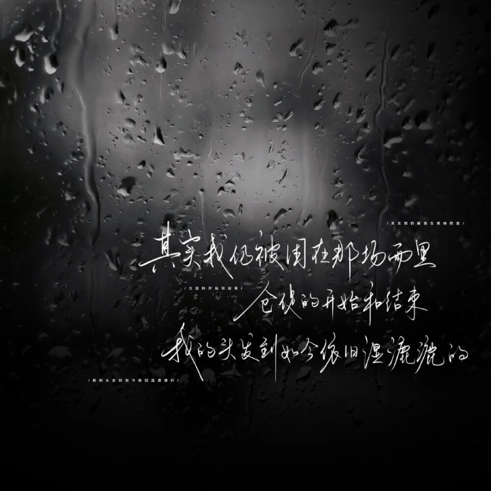 WeChat文字背景图